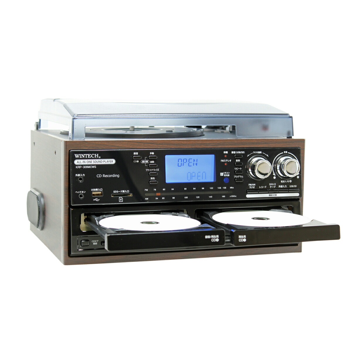 楽天市場】WINTECH スピーカー搭載ダブルCDマルチオーディオプレーヤー
