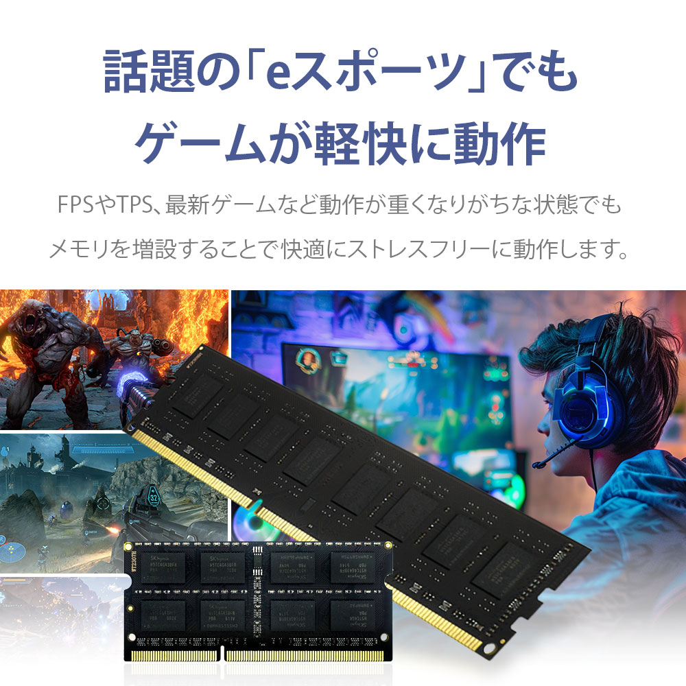 楽天市場】WINTEN ノートPC用 メモリ DDR4 2666 PC4-21300 64GB (32GB