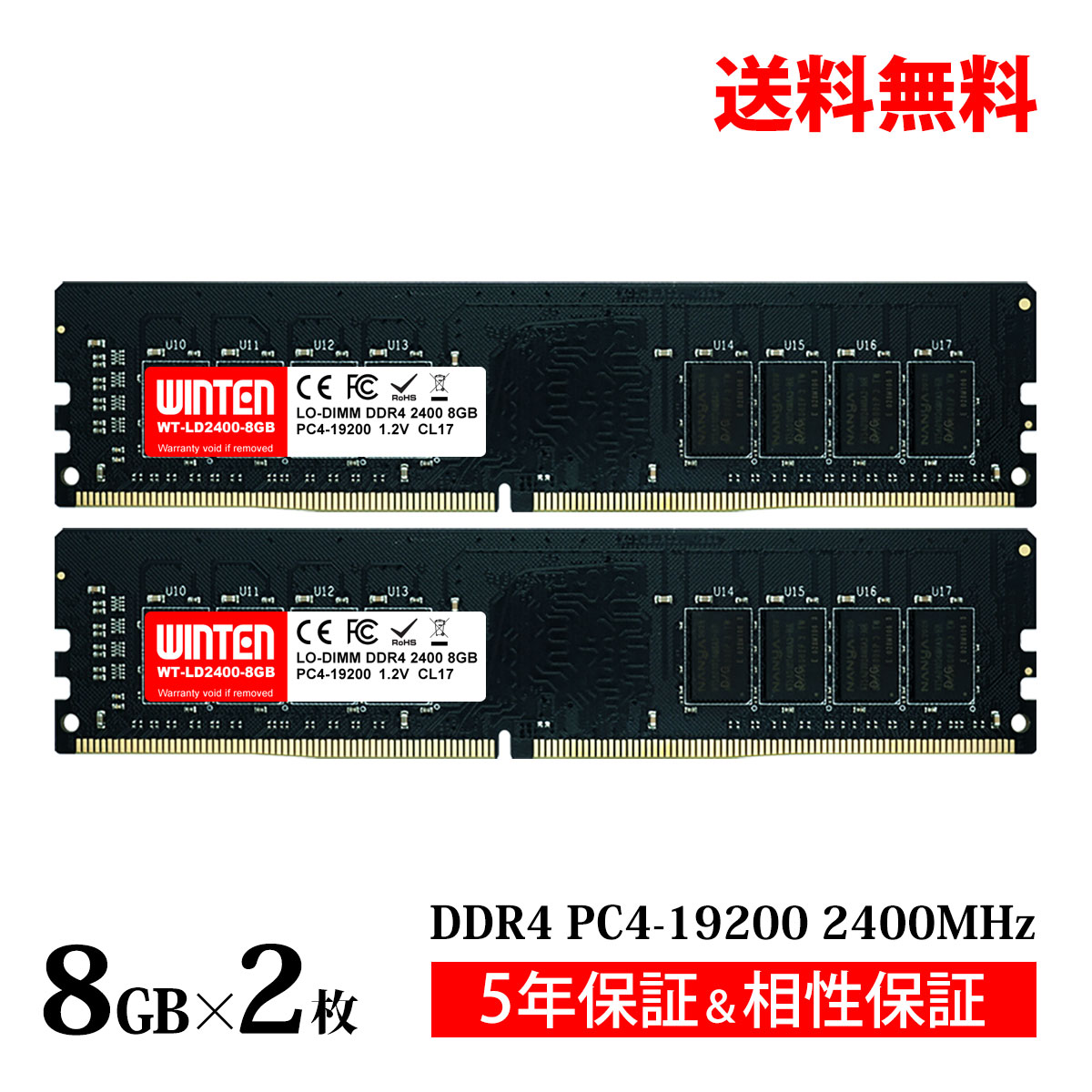 メモリー ddr4-2400 16gb×2枚」の人気商品一覧 | 安い商品を通販サイト