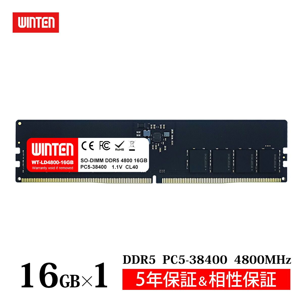 楽天市場】デスクトップPC用 メモリ 16GB PC5-38400(DDR5 4800) 【相性