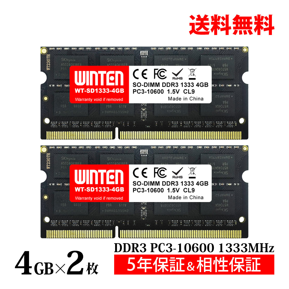 DDR5 SDRAM SODIMM」の人気商品一覧 | 安い商品を通販サイトから探す