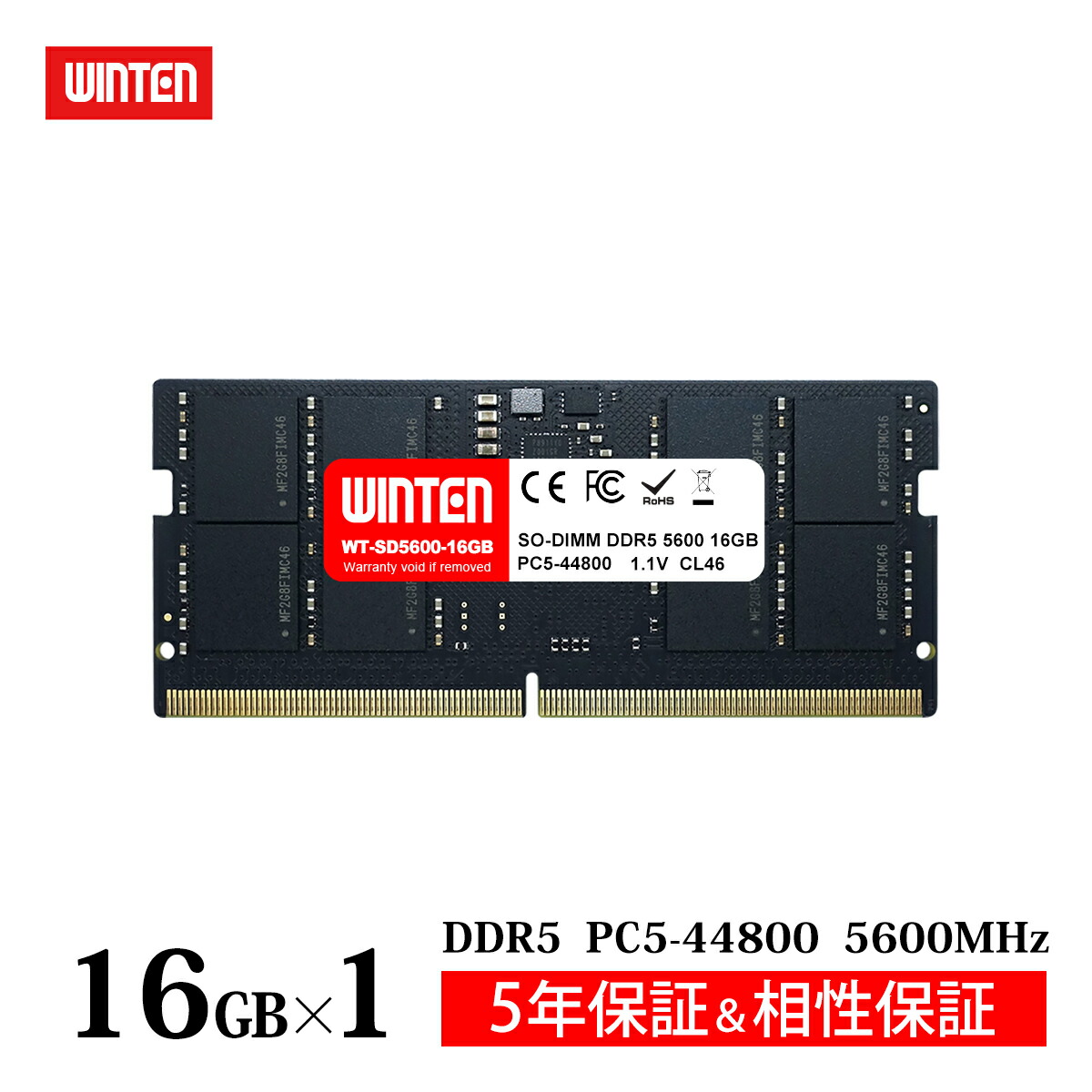 PC5-44800(DDR5-5600) DDR5 SDRAM」の人気商品一覧 | 安い商品を通販