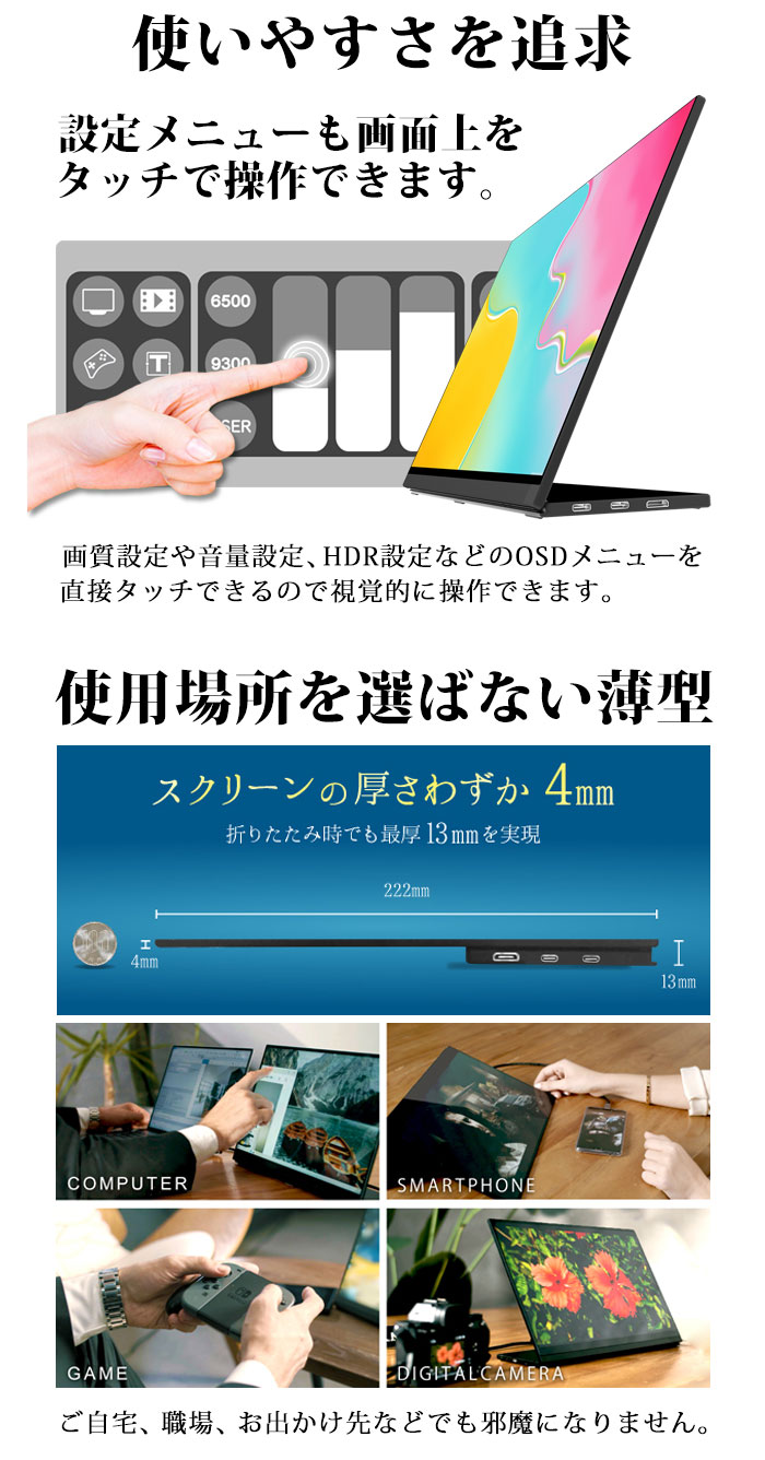 楽天市場】【訳あり品】 モバイルモニター 4K タッチ機能 ゲーミング
