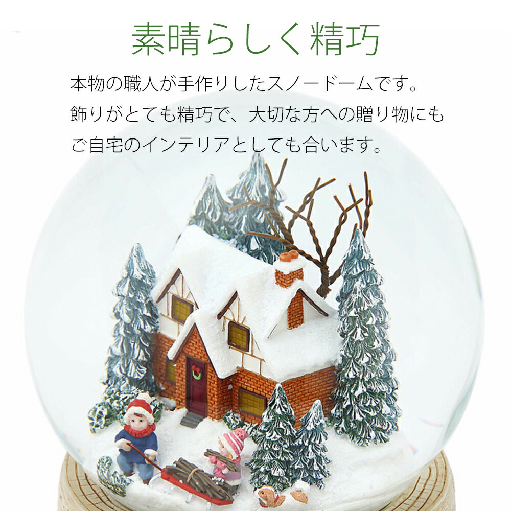 楽天市場】【JARLL】スノードーム クリスマス オルゴール (ぜんまい式
