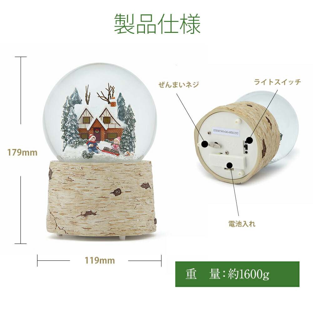 楽天市場】【JARLL】スノードーム クリスマス オルゴール (ぜんまい式