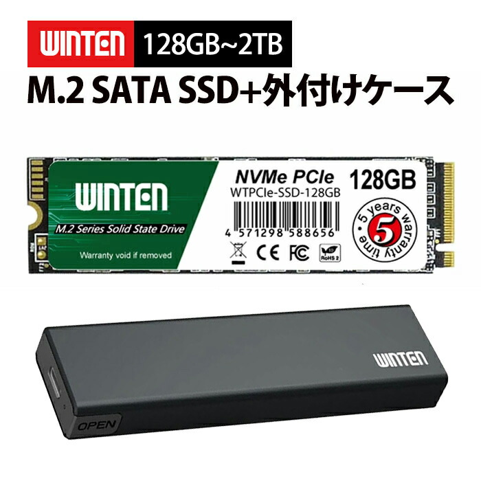 楽天市場】nvme ssd 128の通販