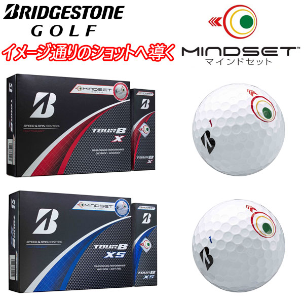 楽天市場】即納☆ブリヂストン ゴルフボール TOUR B X /XS マインド