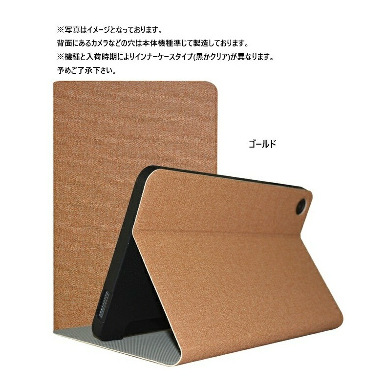 楽天市場】Alldocube iPlay 50 Mini Pro（タブレットカバー・ケース