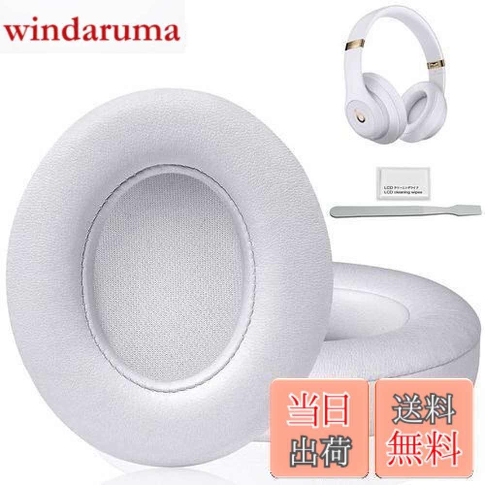 楽天市場】beats studio3 wireless ホワイトの通販