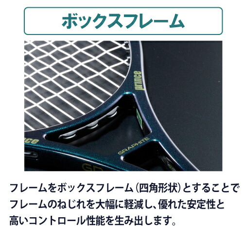 楽天市場】プリンス ファントム グラファイト 107 (prince PHANTOM