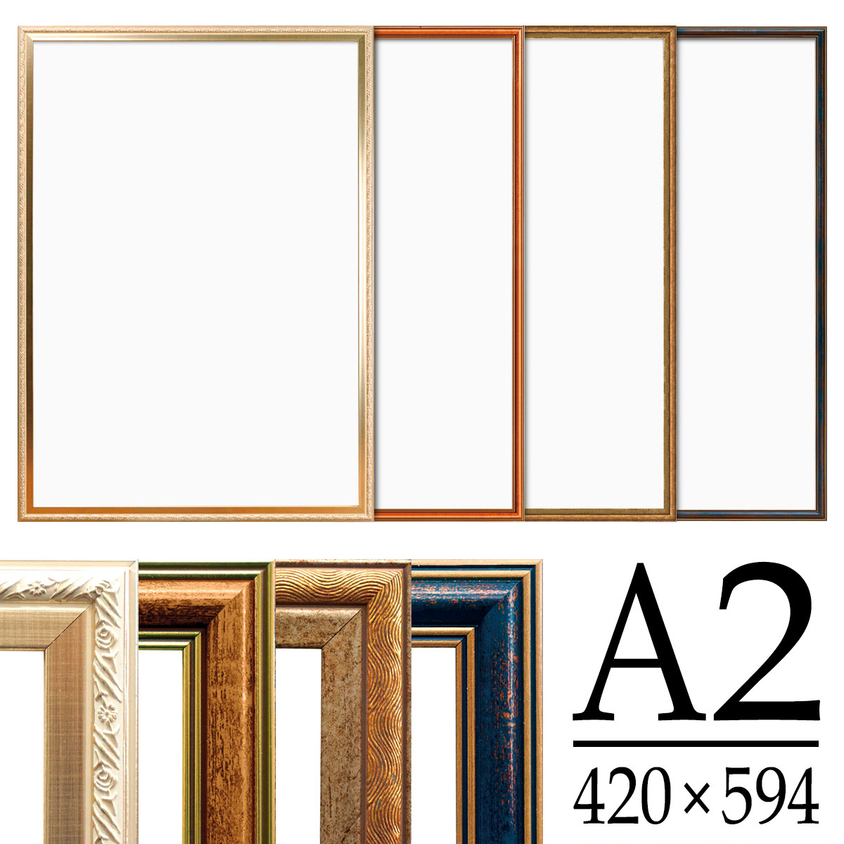 楽天市場】ポスター額 A2 アンティーク調 シャンパンゴールド キャメル