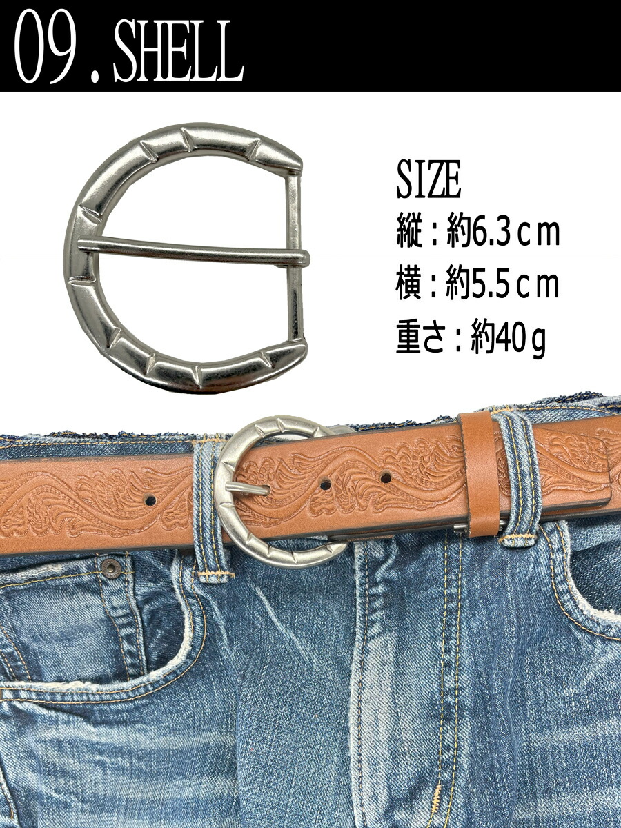 楽天市場】ベルト バックル 金具 バックルのみ シルバー 40mm メンズ 9
