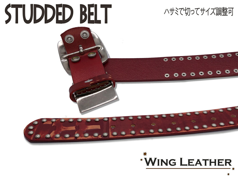 楽天市場】イタリアンレザー ベルト メンズ 本革 スタッズ ダメージ