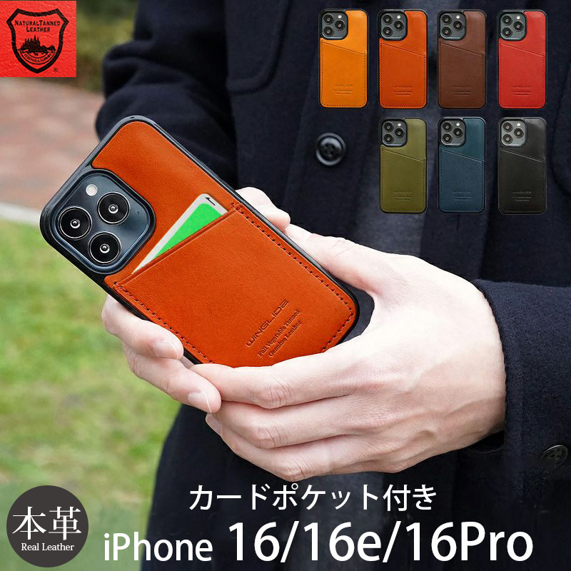 楽天市場】iPhone16e ケース カード収納 背面 iPhone16 ケース カード