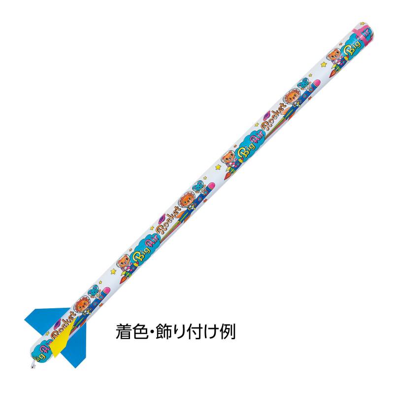 楽天市場】ボルトボルズのビッグエアロケット : 手芸問屋ウイングス