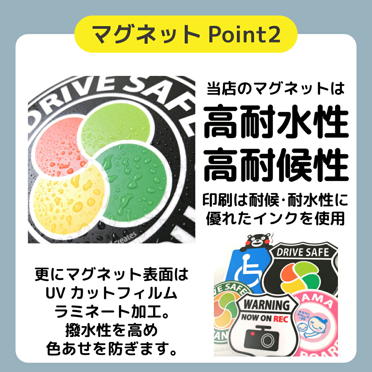 楽天市場】高齢者マーク マグネット エンブレム 2枚セット Lサイズ