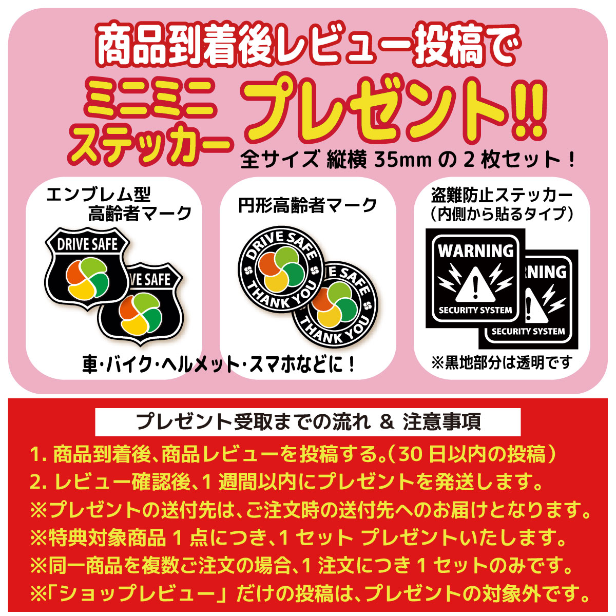 楽天市場】高齢者マーク マグネット エンブレム 2枚セット Lサイズ