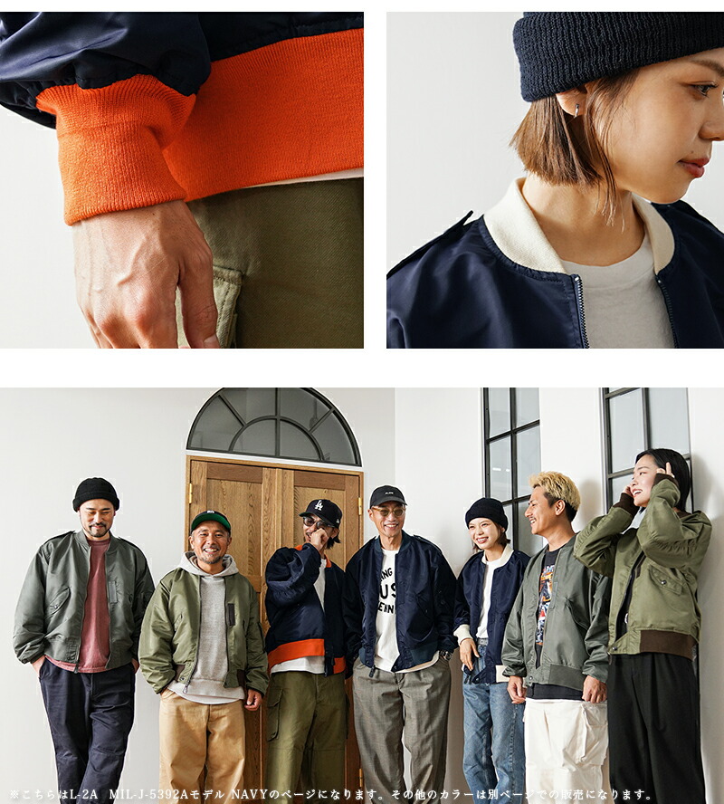 楽天市場】WAIPER.inc ワイパーインク 米軍 最初期型 L-2B フライト