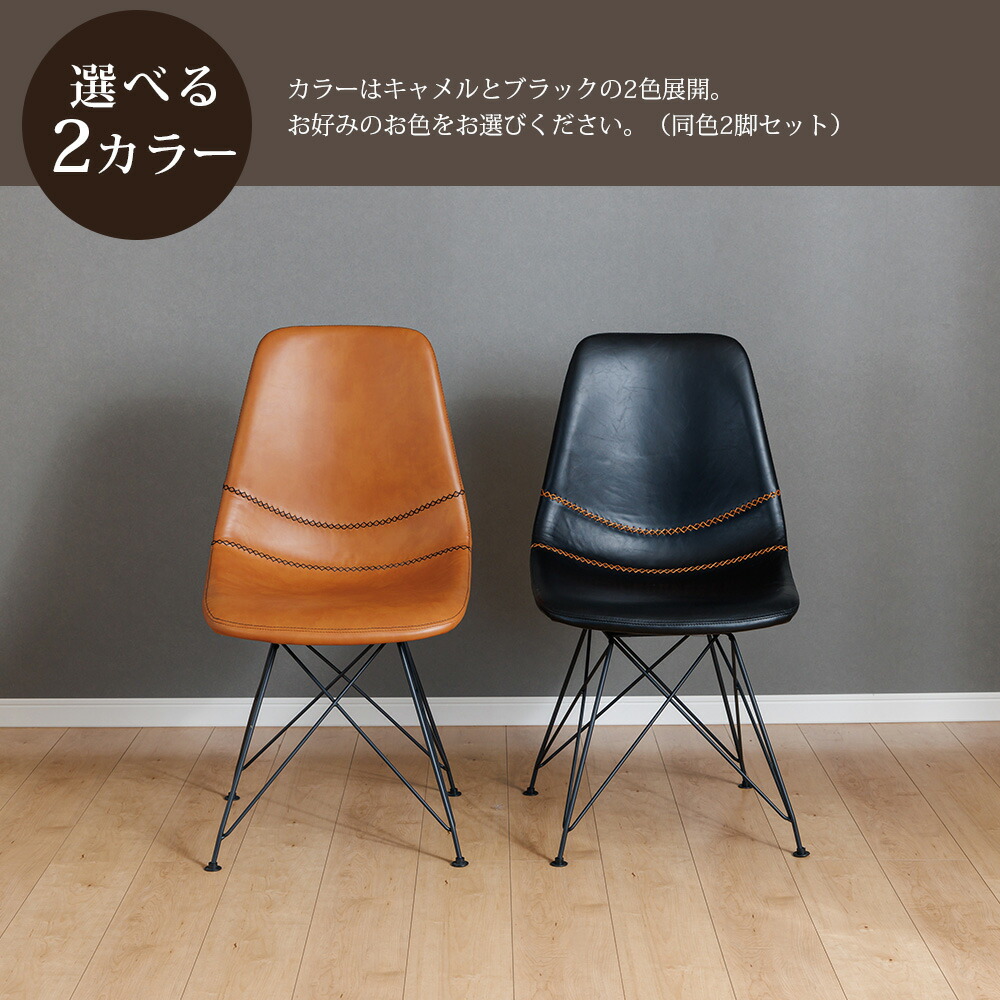 楽天市場】アウトレット【2脚セット】 回転式 イームズチェア ラウンド