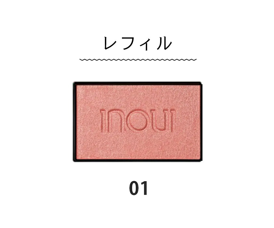 楽天市場】【土日祝日も出荷】INOUI インウイ チーク 4.9g 【01】【02