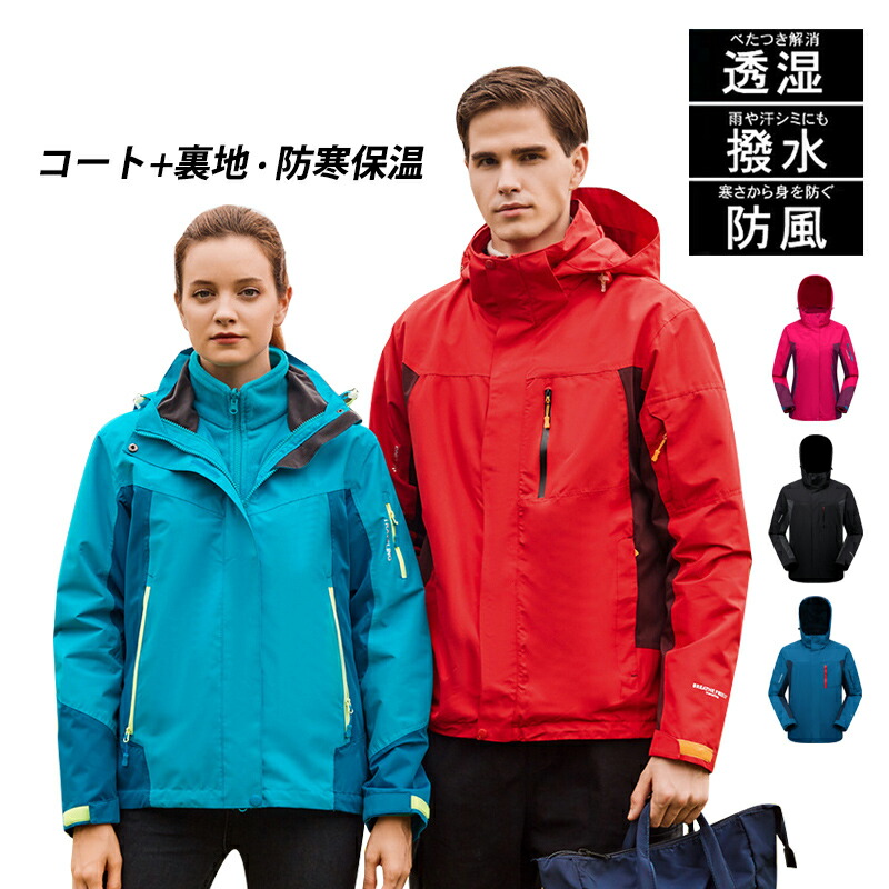 リバレイ rivalley 中綿 防寒 マウンテンパーカー レディースL