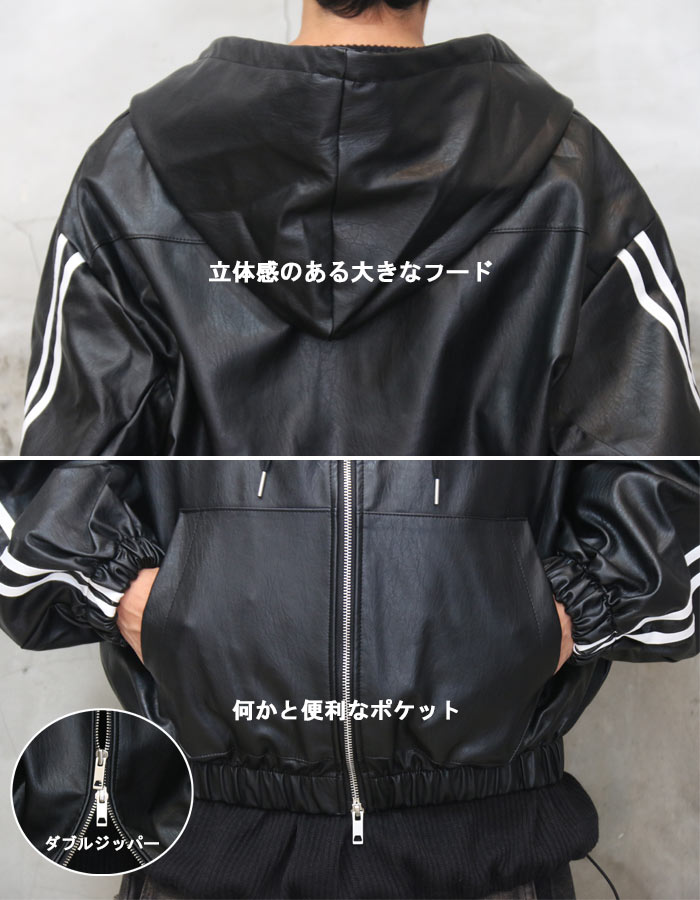 楽天市場】短丈ジャケット メンズ レザージャケット メンズ