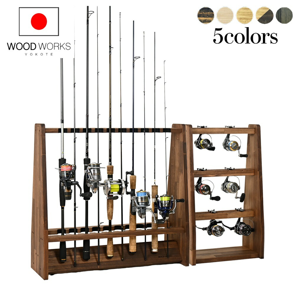 楽天市場】月間優良ショップ連続受賞 WOODWORKS ロッドスタンド 両面19