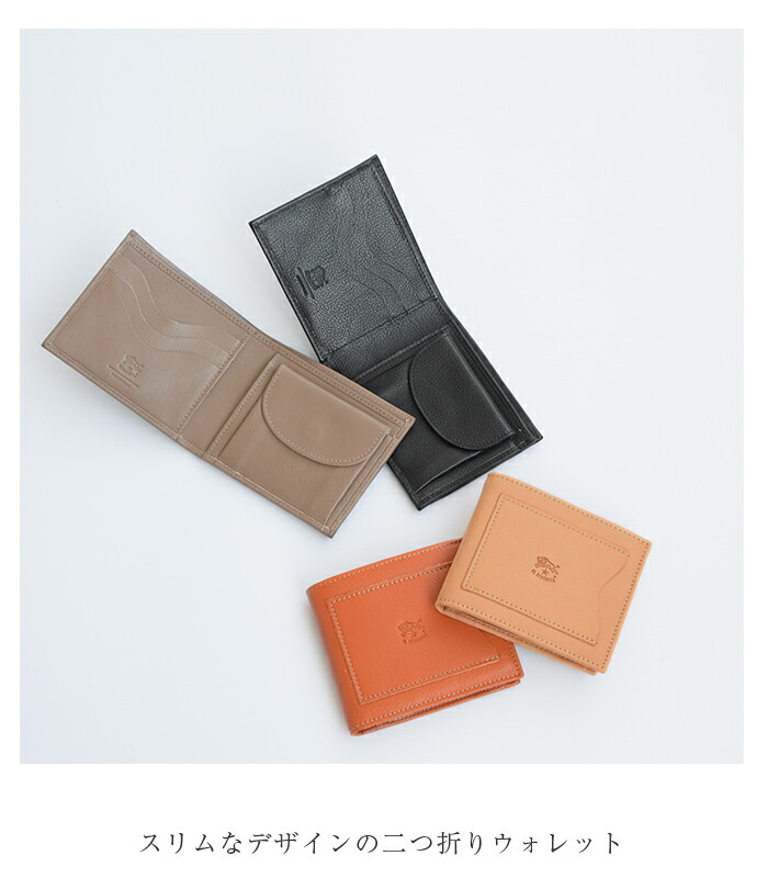 楽天市場】◇【国内正規販売店】 [54192-3-04540] IL BISONTE