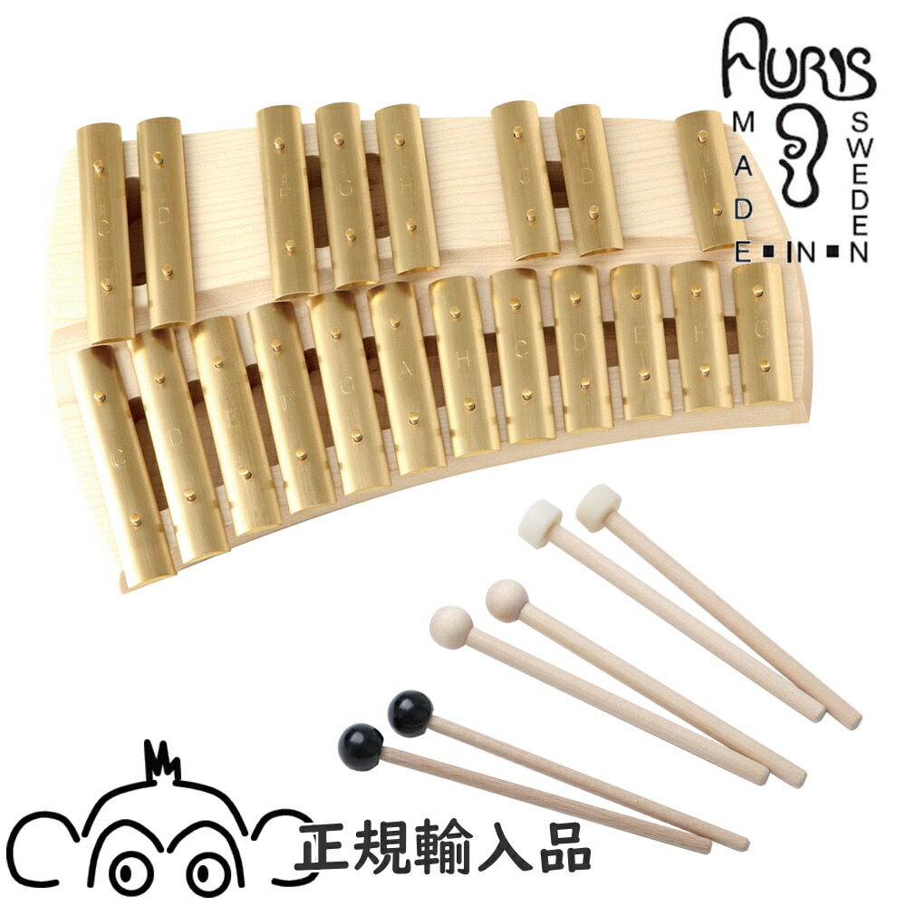 鉄琴 アウリスグロッケン」の人気商品一覧 | 安い商品を通販サイトから