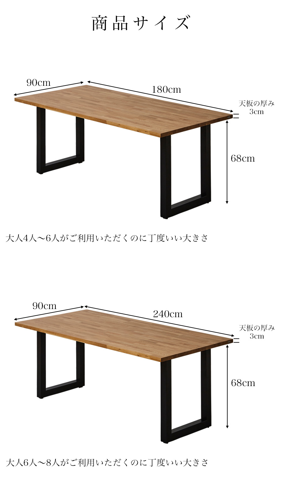 楽天市場】ダイニングテーブル オーダー オークMQ 幅180cm 幅240cm