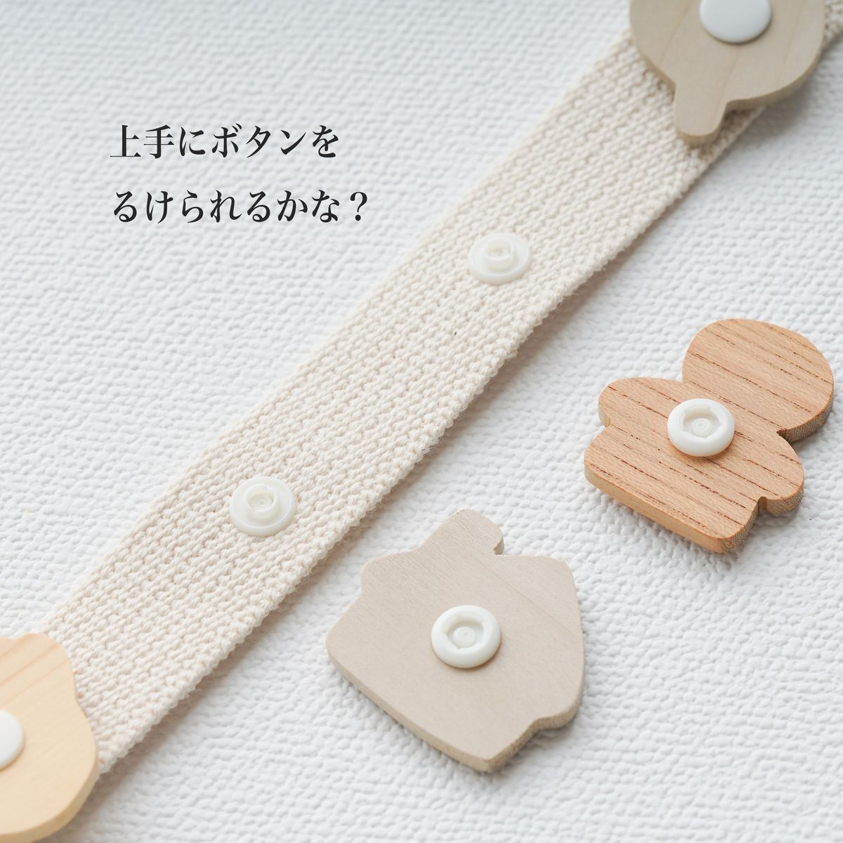 楽天市場】ねこぱっちん なかよしライブラリー 木のおもちゃ