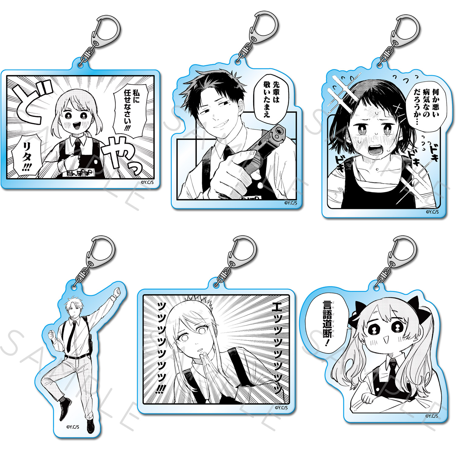 楽天市場】『幼稚園WARS』 アクリルキーホルダー A(リタ) B(ダグ) C