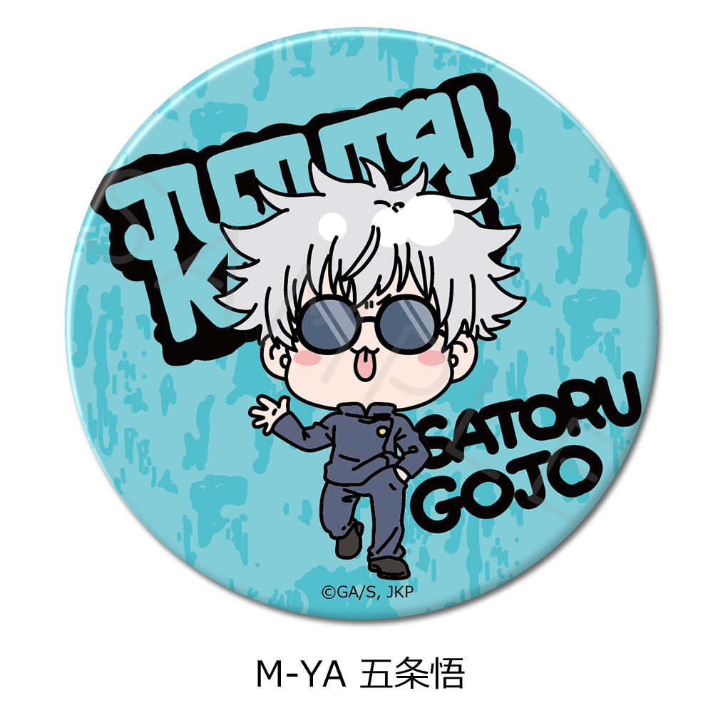 楽天市場】『呪術廻戦』 -懐玉・玉折- 第2弾 3way缶バッジ(75mm) M-YA