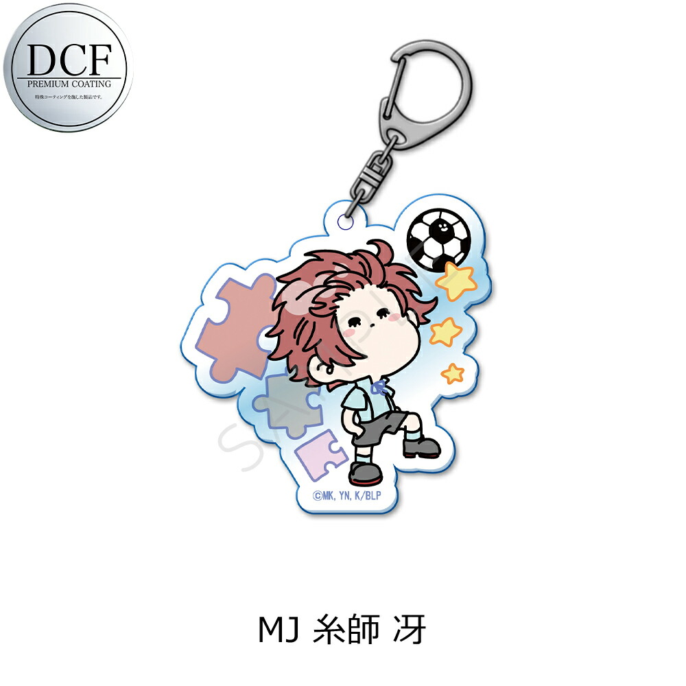 楽天市場】TVアニメ『ブルーロック』 第2弾 アクリルキーホルダー
