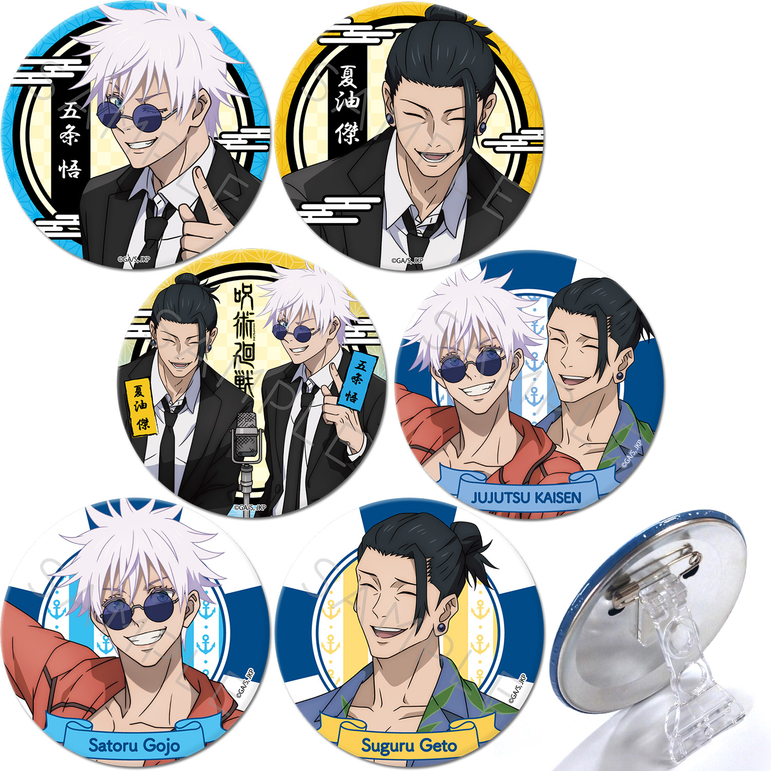 楽天市場】『呪術廻戦』 -懐玉・玉折- 第3弾 3way缶バッジ(75mm) IA