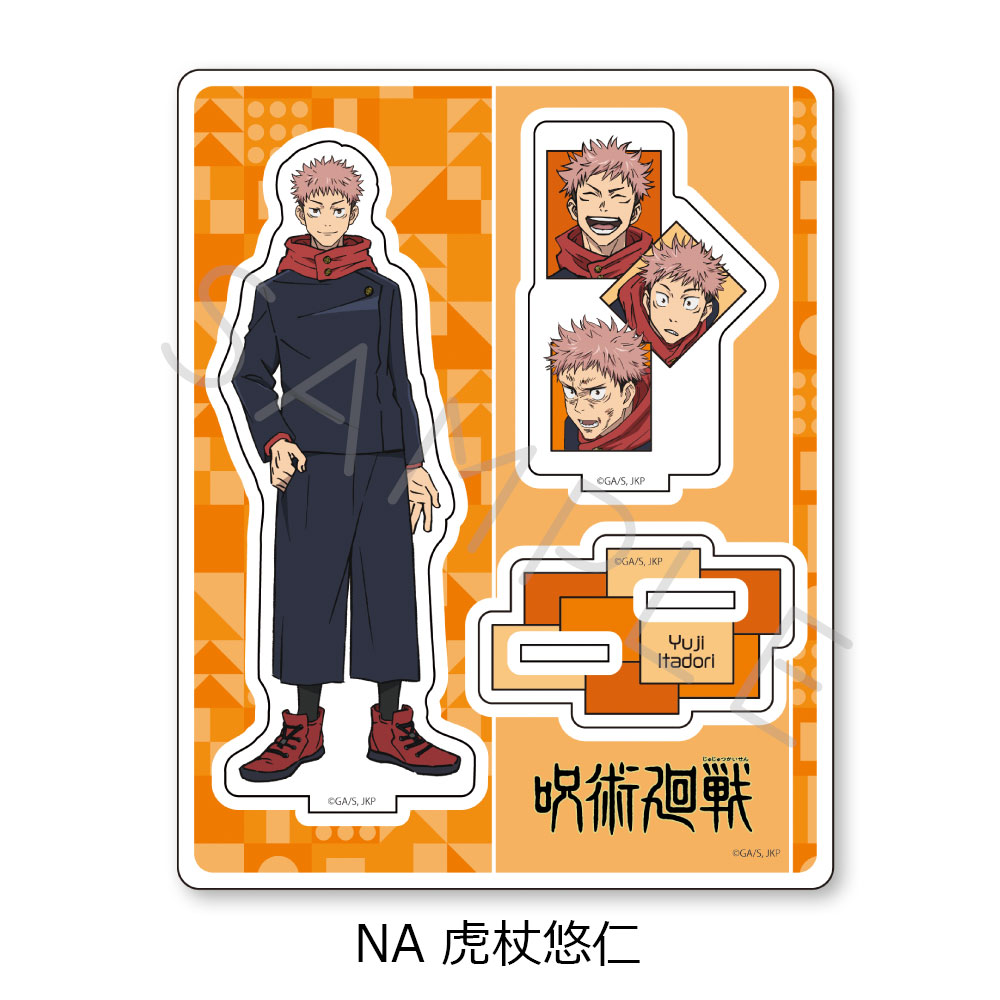 楽天市場】『呪術廻戦』 2期 第2弾 アクリルスタンド NA(虎杖悠仁) NB