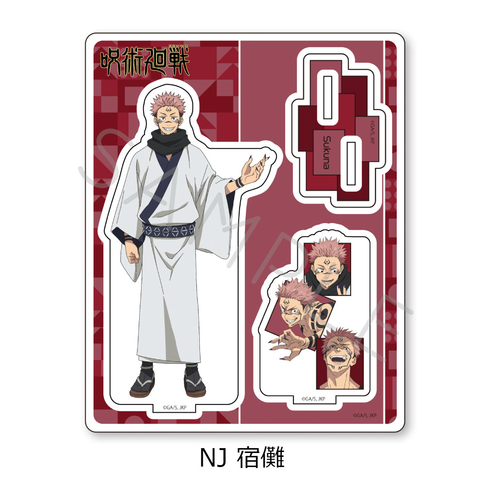 楽天市場】『呪術廻戦』 2期 第2弾 アクリルスタンド NA(虎杖悠仁) NB