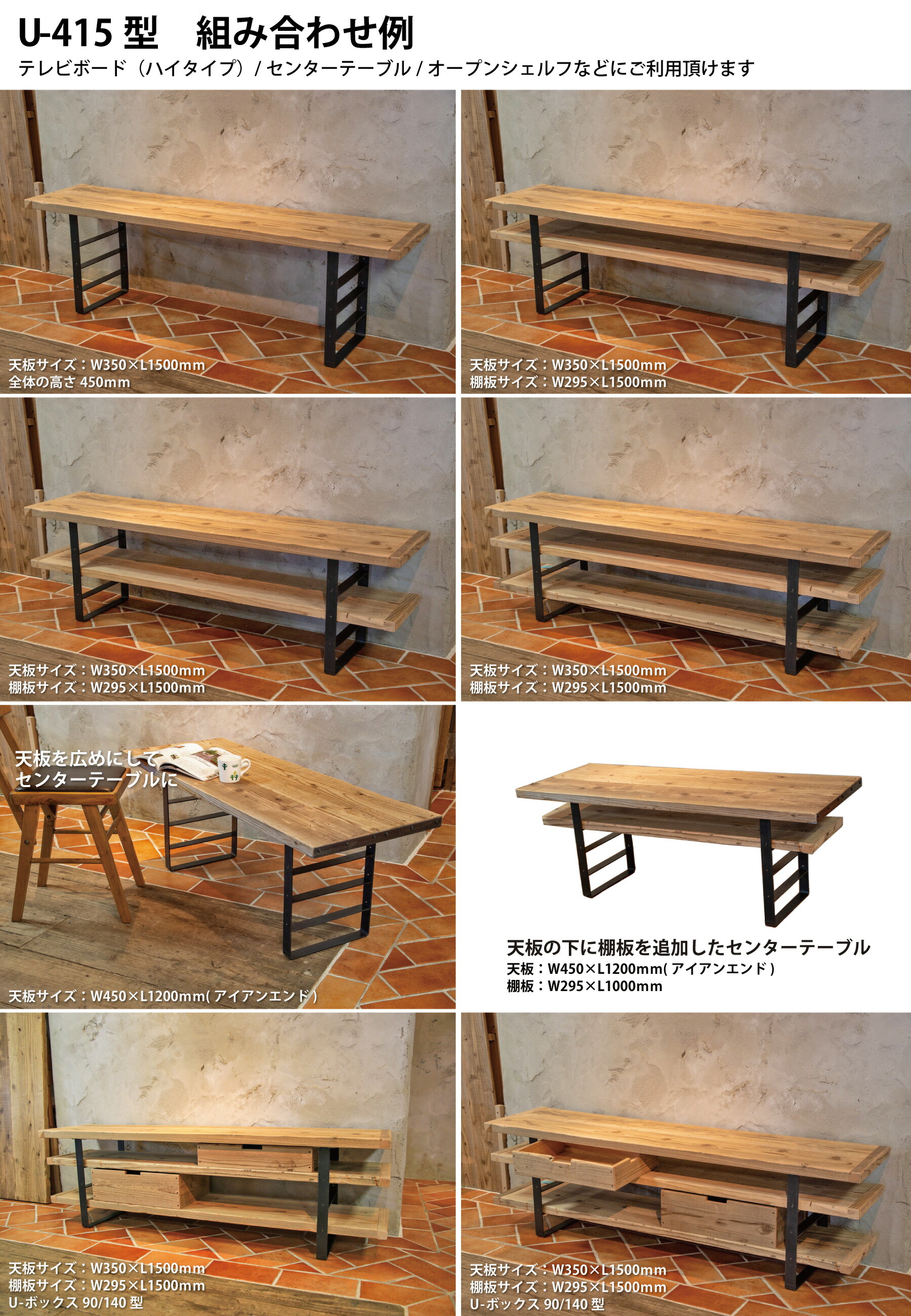 楽天市場】アイアンレッグスU型 【1個単品】 （黒皮鉄ワックス仕上げ