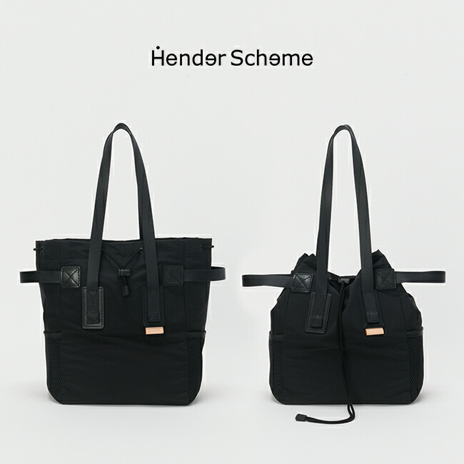 楽天市場】エンダースキーマ Hender Scheme ファンクショナルトート