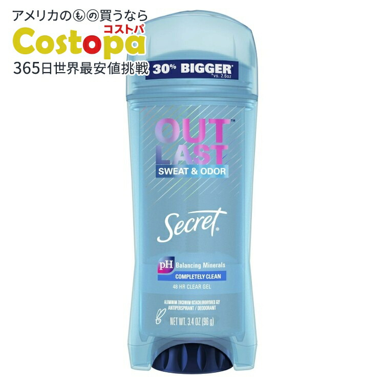 シークレット アウトラスト」の人気商品一覧 | 安い商品を通販サイト