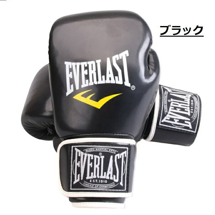 楽天市場】楽天ランキング1位獲得！ EVERLAST ボクシンググローブ
