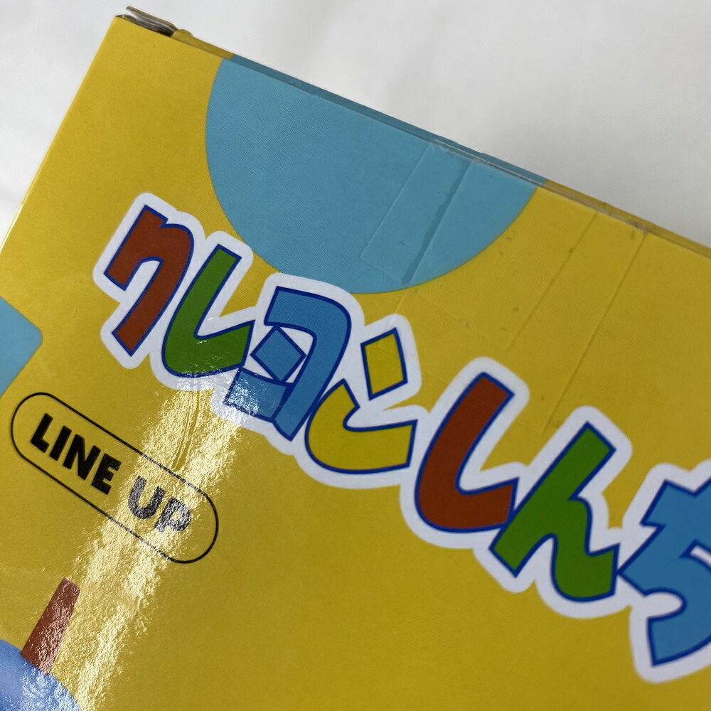楽天市場】【中古】【未開封】【セット】 「クレヨンしんちゃん