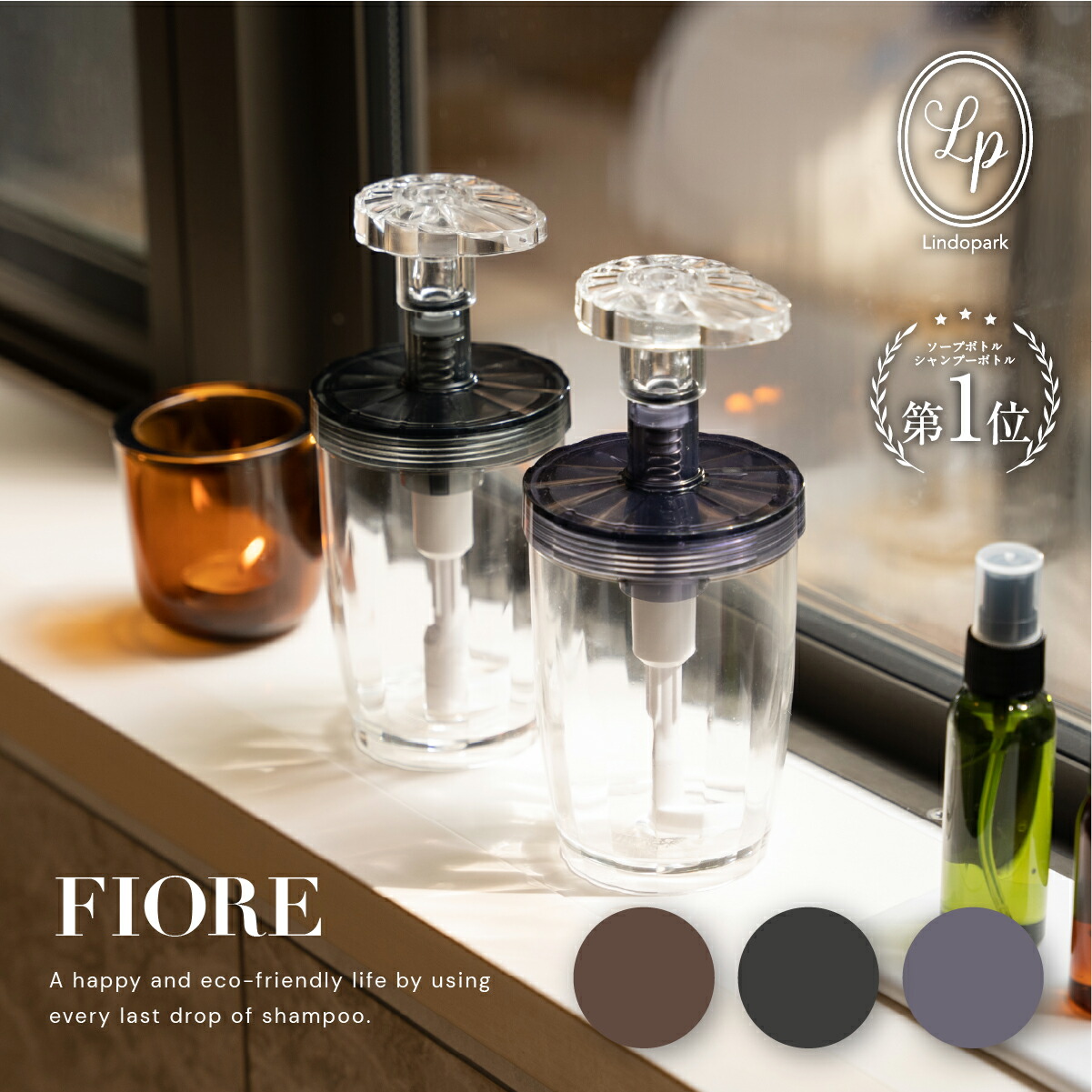 楽天市場】シャンプー ボトル 広口 最後まで使える コンディショナー