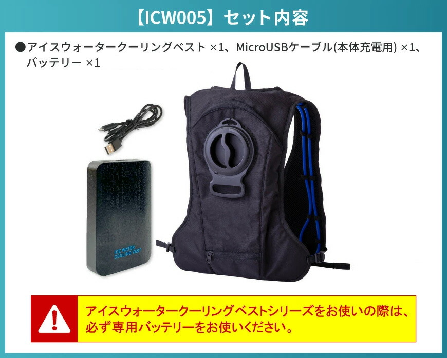 楽天市場】【 180日保証付！ 】 chusan ICW005 アイスウォーター