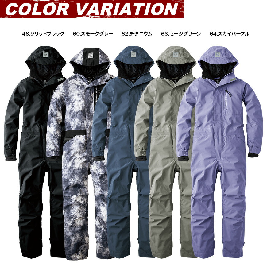 楽天市場】GRACE ENGINEER'S GE-770 ブリザードシェルツナギ [グレース