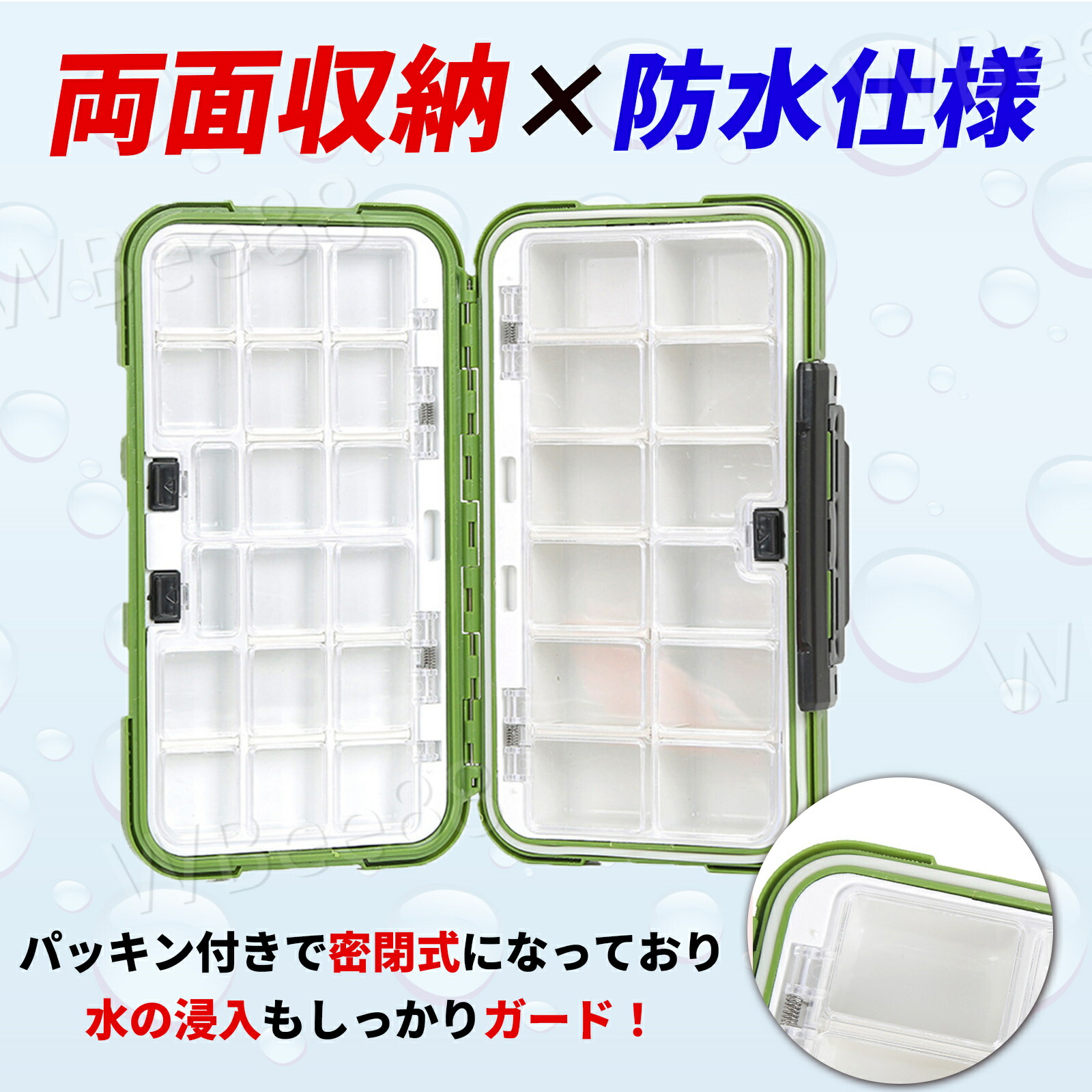 楽天市場】ルアーケース 収納 釣り具 両面 ワーム ケース 小型