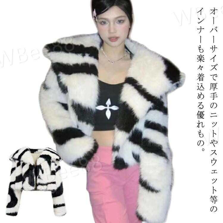 楽天市場】ゼブラ柄（サイズ（S/M/L）M）（コート・ジャケット