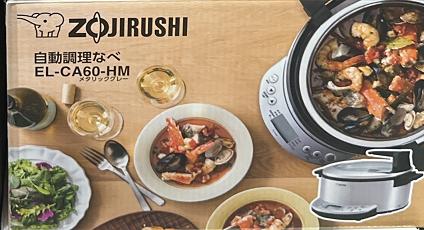 楽天市場】象印 自動調理鍋 マルチクッカー EL-CA60-HM メタリック