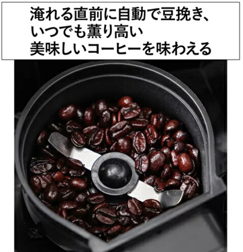 楽天市場】クイジナート CUISINART 10カップ オートマティック