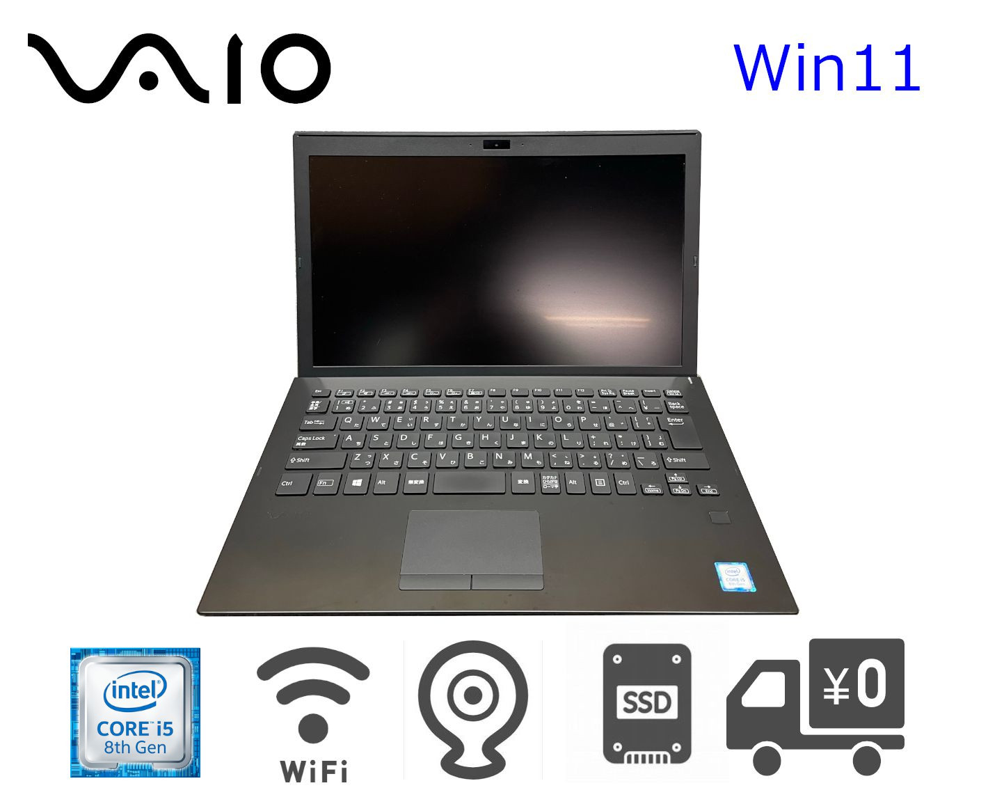 楽天市場】Core i5（シリーズVAIO）（ノートPC｜パソコン）：パソコン